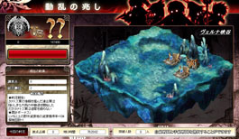 画像ギャラリー No.002のサムネイル画像 / 「聖痕のエルドラド」SPイベント第8部の4週めが本日スタート