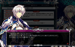 画像ギャラリー No.003のサムネイル画像 / 「聖痕のエルドラド」SPイベント第8部の4週めが本日スタート