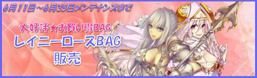 画像ギャラリー No.005のサムネイル画像 / 「聖痕のエルドラド」SPイベント第8部の4週めが本日スタート