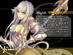 画像ギャラリー No.007のサムネイル画像 / 「聖痕のエルドラド」SPイベント第8部の4週めが本日スタート