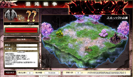 画像ギャラリー No.002のサムネイル画像 / 「聖痕のエルドラド」,今週は全拠点で宝箱の入手確率が100%に