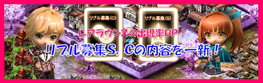 画像ギャラリー No.005のサムネイル画像 / 「聖痕のエルドラド」,今週は全拠点で宝箱の入手確率が100%に