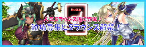 画像ギャラリー No.008のサムネイル画像 / 「聖痕のエルドラド」,今週は全拠点で宝箱の入手確率が100%に