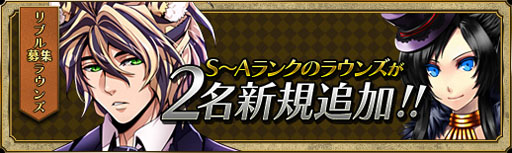 画像ギャラリー No.011のサムネイル画像 / 「聖痕のエルドラド」,今週は全拠点で宝箱の入手確率が100%に