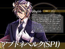 画像ギャラリー No.012のサムネイル画像 / 「聖痕のエルドラド」,今週は全拠点で宝箱の入手確率が100%に