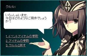 画像ギャラリー No.006のサムネイル画像 / Yahoo! Mobage版「聖痕のエルドラド」がサービス開始。記念キャンペーンも