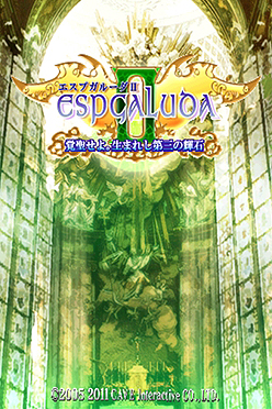 画像ギャラリー No.004のサムネイル画像 / 「エスプガルーダII」「怒首領蜂大復活」の人気弾幕系シューティング2タイトルが,Androidに向けて10月20日より配信