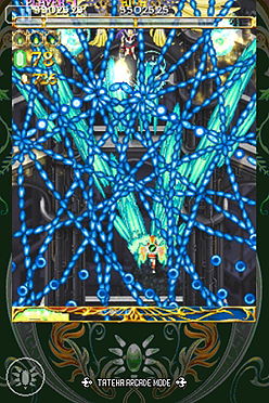 画像ギャラリー No.005のサムネイル画像 / 「エスプガルーダII」「怒首領蜂大復活」の人気弾幕系シューティング2タイトルが,Androidに向けて10月20日より配信