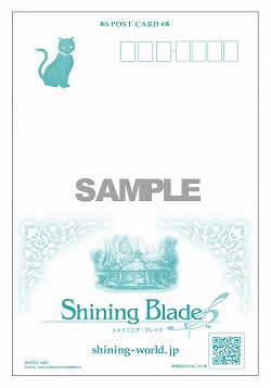 画像ギャラリー No.008のサムネイル画像 / セガ,PS Vita「SAMURAI & DRAGONS」などをジャンプフェスタ2012に出展