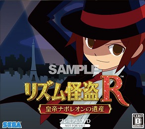 画像ギャラリー No.010のサムネイル画像 / セガ,PS Vita「SAMURAI & DRAGONS」などをジャンプフェスタ2012に出展