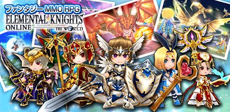 画像集#001のサムネイル/「エレメンタルナイツオンライン」,サービス開始3周年を記念した「感謝祭」実施