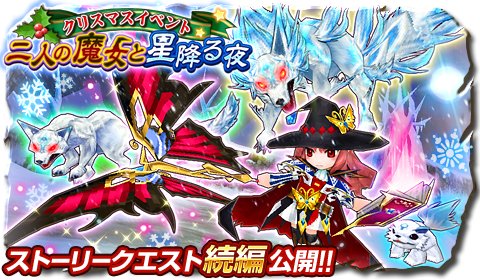 画像集#002のサムネイル/「エレメンタルナイツオンライン」,「隠者の塔」防衛戦登場。新操作方法も実装