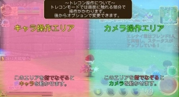 画像集#014のサムネイル/「エレメンタルナイツオンライン」,「隠者の塔」防衛戦登場。新操作方法も実装