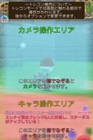 画像集#015のサムネイル/「エレメンタルナイツオンライン」,「隠者の塔」防衛戦登場。新操作方法も実装