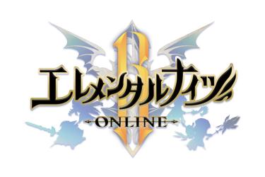 画像ギャラリー No.002のサムネイル画像 / 「エレメンタルナイツオンライン」大幅バージョンアップへ向けたCBT参加者を募集