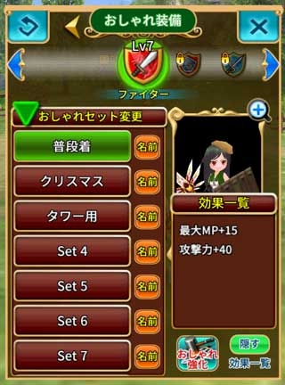 画像ギャラリー No.003のサムネイル画像 / 「エレメンタルナイツオンライン」が大幅バージョンアップを実施。「エレメンタルナイツオンライン R」が本日配信開始