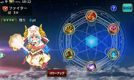 画像ギャラリー No.004のサムネイル画像 / 「エレメンタルナイツオンライン」が大幅バージョンアップを実施。「エレメンタルナイツオンライン R」が本日配信開始