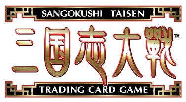 画像ギャラリー No.001のサムネイル画像 / 「三国志大戦 TCG」第2弾を対象に「伝国の玉璽」カードを集める企画を予定