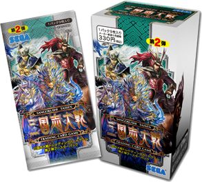 画像ギャラリー No.003のサムネイル画像 / 「三国志大戦 TCG」第2弾を対象に「伝国の玉璽」カードを集める企画を予定