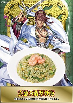画像ギャラリー No.005のサムネイル画像 / 「三国志大戦 TCG」,“TCGの宴in東京”物販&飲食コーナーの情報が公開
