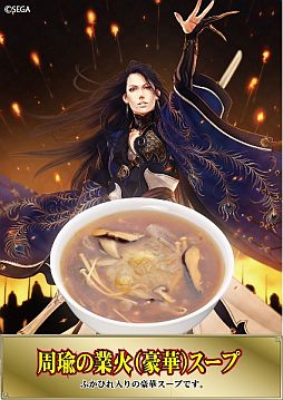 画像ギャラリー No.006のサムネイル画像 / 「三国志大戦 TCG」,“TCGの宴in東京”物販&飲食コーナーの情報が公開