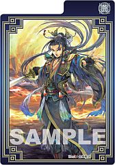 画像ギャラリー No.010のサムネイル画像 / 「三国志大戦 TCG」,“TCGの宴in東京”物販&飲食コーナーの情報が公開