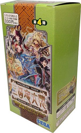 画像ギャラリー No.002のサムネイル画像 / 「三国志大戦TCG」,限定SPブースターパックなどが3月28日に発売