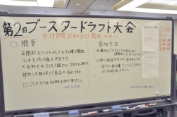 画像ギャラリー No.002のサムネイル画像 / 日本一の君主がついに決定! 「三国志大戦TCG」全国大会「覇業への道」決勝トーナメントレポート。優勝・十字君主と北岡Pへのインタビューも掲載