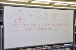 画像ギャラリー No.003のサムネイル画像 / 日本一の君主がついに決定! 「三国志大戦TCG」全国大会「覇業への道」決勝トーナメントレポート。優勝・十字君主と北岡Pへのインタビューも掲載