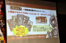 画像ギャラリー No.011のサムネイル画像 / 日本一の君主がついに決定! 「三国志大戦TCG」全国大会「覇業への道」決勝トーナメントレポート。優勝・十字君主と北岡Pへのインタビューも掲載