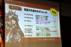 画像ギャラリー No.012のサムネイル画像 / 日本一の君主がついに決定! 「三国志大戦TCG」全国大会「覇業への道」決勝トーナメントレポート。優勝・十字君主と北岡Pへのインタビューも掲載