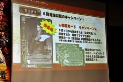 画像ギャラリー No.013のサムネイル画像 / 日本一の君主がついに決定! 「三国志大戦TCG」全国大会「覇業への道」決勝トーナメントレポート。優勝・十字君主と北岡Pへのインタビューも掲載