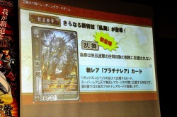 画像ギャラリー No.017のサムネイル画像 / 日本一の君主がついに決定! 「三国志大戦TCG」全国大会「覇業への道」決勝トーナメントレポート。優勝・十字君主と北岡Pへのインタビューも掲載