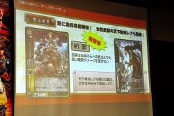 画像ギャラリー No.018のサムネイル画像 / 日本一の君主がついに決定! 「三国志大戦TCG」全国大会「覇業への道」決勝トーナメントレポート。優勝・十字君主と北岡Pへのインタビューも掲載