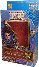 画像ギャラリー No.004のサムネイル画像 / 「三国志大戦TCG」,5月1日以降の公認大会優勝者に“制覇カード”を贈呈
