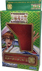 画像ギャラリー No.005のサムネイル画像 / 「三国志大戦TCG」,5月1日以降の公認大会優勝者に“制覇カード”を贈呈