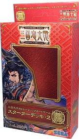 画像ギャラリー No.006のサムネイル画像 / 「三国志大戦TCG」,5月1日以降の公認大会優勝者に“制覇カード”を贈呈