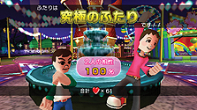 画像ギャラリー No.013のサムネイル画像 / 「いっしょに遊ぼう!ドリームテーマパーク」が12月15日に発売。クリスマスやお正月に活躍しそうなパーティー向けの一本