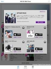画像集#004のサムネイル/「REFLEC BEAT plus」にSPYAIRの楽曲パックが登場。サムライハートなど4曲