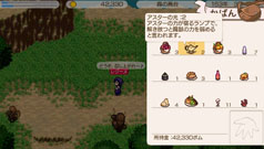 画像ギャラリー No.002のサムネイル画像 / 「ワールド・ネバーランド」,追加アイテム「アスターの光」などを本日配信