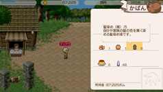 画像ギャラリー No.008のサムネイル画像 / 「ワールド・ネバーランド」,追加アイテム「アスターの光」などを本日配信