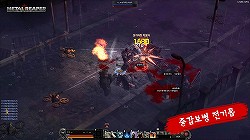 画像ギャラリー No.002のサムネイル画像 / 日本でのサービス予定も? シューティングMMORPG「METAL REAPER Online」の新ムービーが公開に