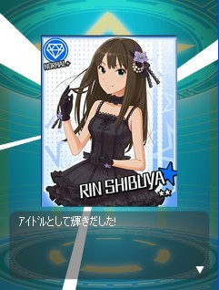 画像ギャラリー No.016のサムネイル画像 / 今度は100人以上のアイドルをプロデュース? 「アイドルマスター シンデレラガールズ」の配信が決定