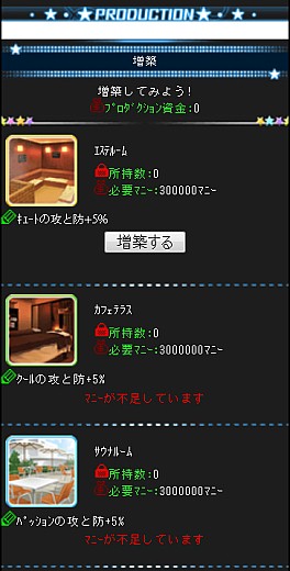 画像ギャラリー No.021のサムネイル画像 / 今度は100人以上のアイドルをプロデュース? 「アイドルマスター シンデレラガールズ」の配信が決定