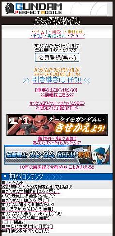 画像ギャラリー No.008のサムネイル画像 / 「機動戦士ガンダム EXVS. FULL BOOST」の先行動画が配信