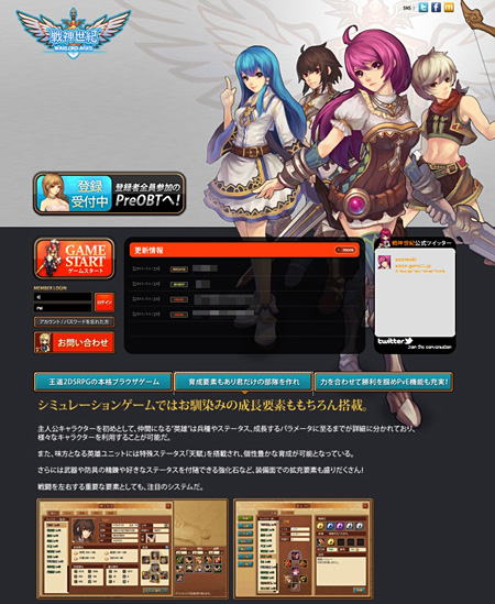 画像ギャラリー No.003のサムネイル画像 / タクティカルオンラインRPG「戦神世紀」のプレオープンβテストが12月7日にスタート。ティザーサイトでは事前登録を受付中