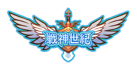 画像ギャラリー No.004のサムネイル画像 / タクティカルオンラインRPG「戦神世紀」のプレオープンβテストが12月7日にスタート。ティザーサイトでは事前登録を受付中