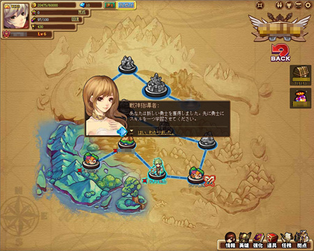 画像ギャラリー No.009のサムネイル画像 / タクティカルオンラインRPG「戦神世紀」のプレオープンβテストが12月7日にスタート。ティザーサイトでは事前登録を受付中