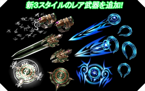 画像ギャラリー No.002のサムネイル画像 / 「ステラセプトオンライン」,新アイテムを追加する大型アップデートを実施。7月2日には新マップも登場