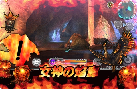 画像ギャラリー No.005のサムネイル画像 / 「ステラセプトオンライン」,新アイテムを追加する大型アップデートを実施。7月2日には新マップも登場